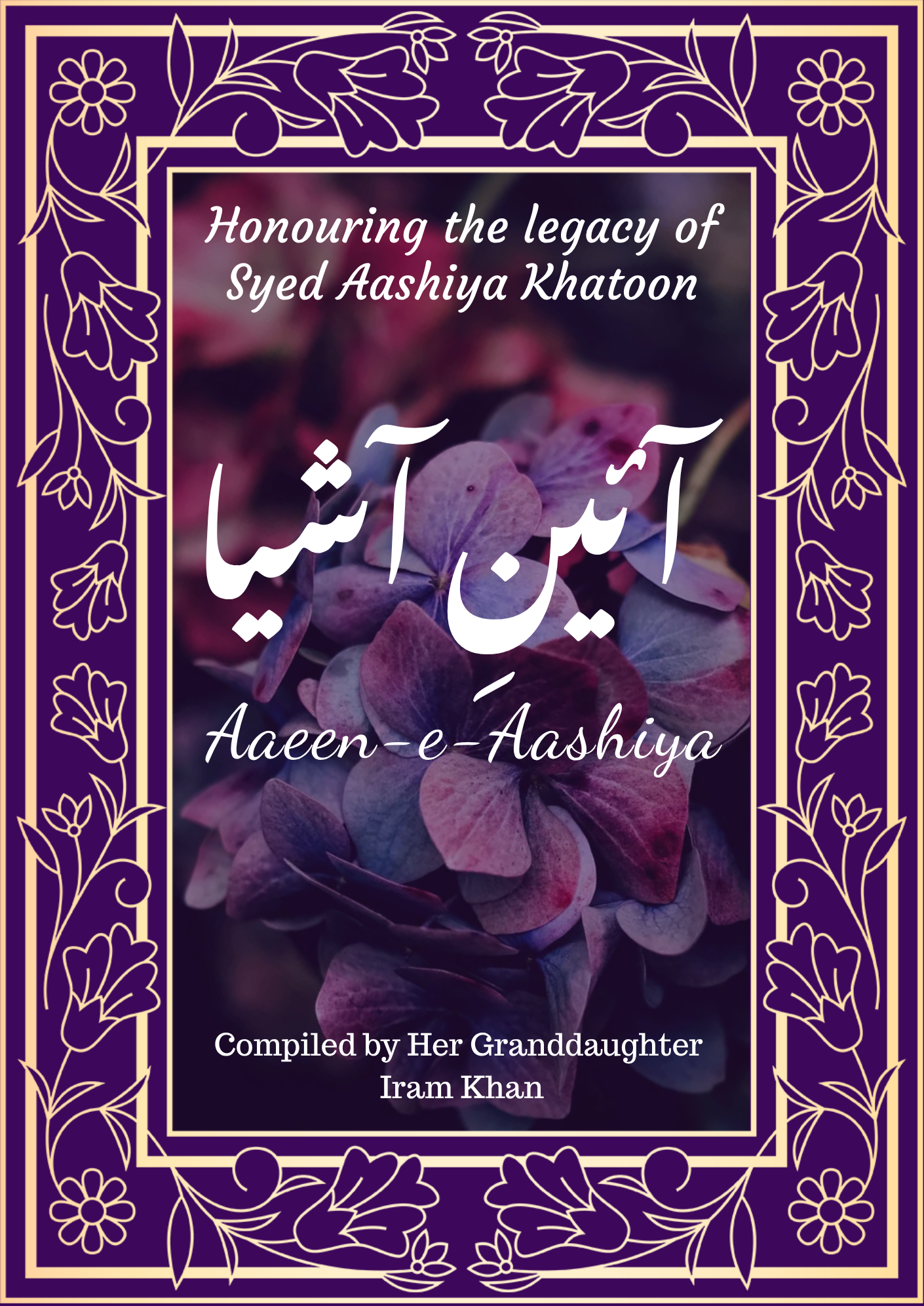 Aa'een e Aashiya